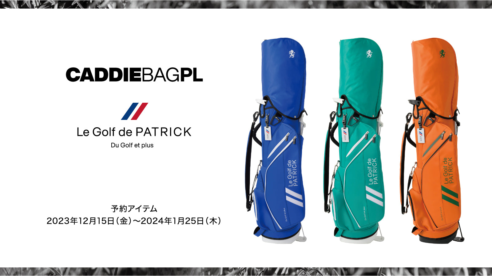 先行予約】第2弾 CADDIE BAG PL（キャディバッグ プレジール