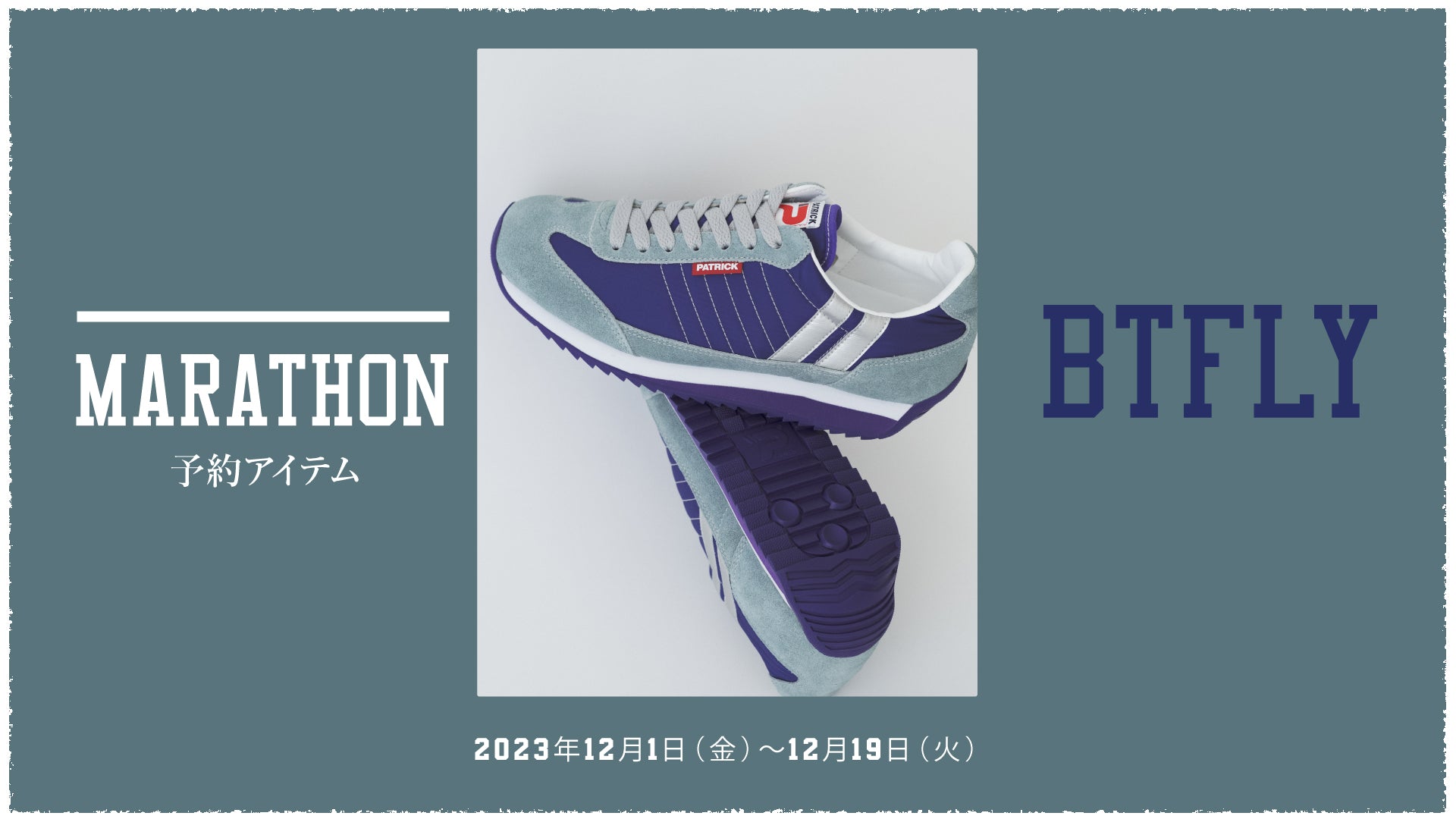 パトリックマラソン MARATHON（BTFLY）94159 新品未使用 パトリックマラソン MARATHON（BTFLY）94159 新品未使用 PATRICK