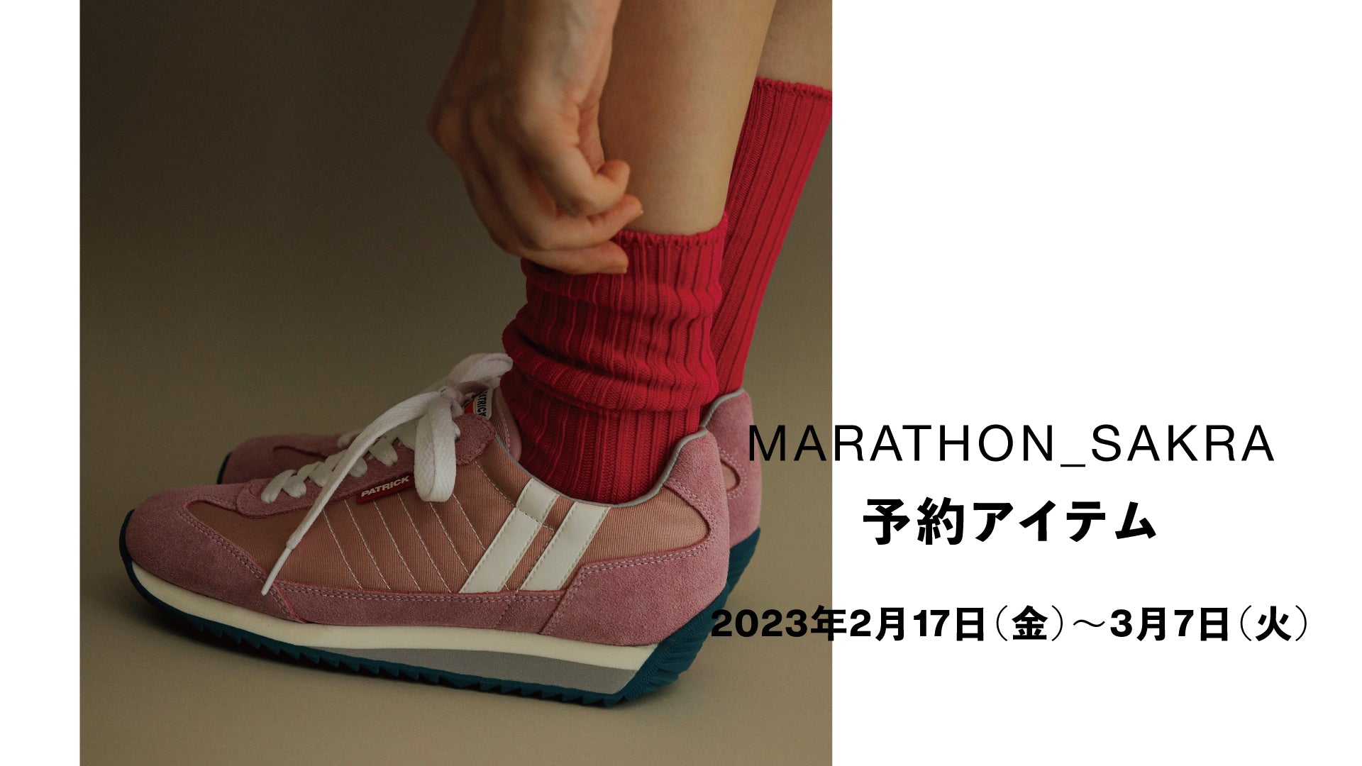 復刻カラー、MARATHON（マラソン）から”サクラ”が先行予約をスタート