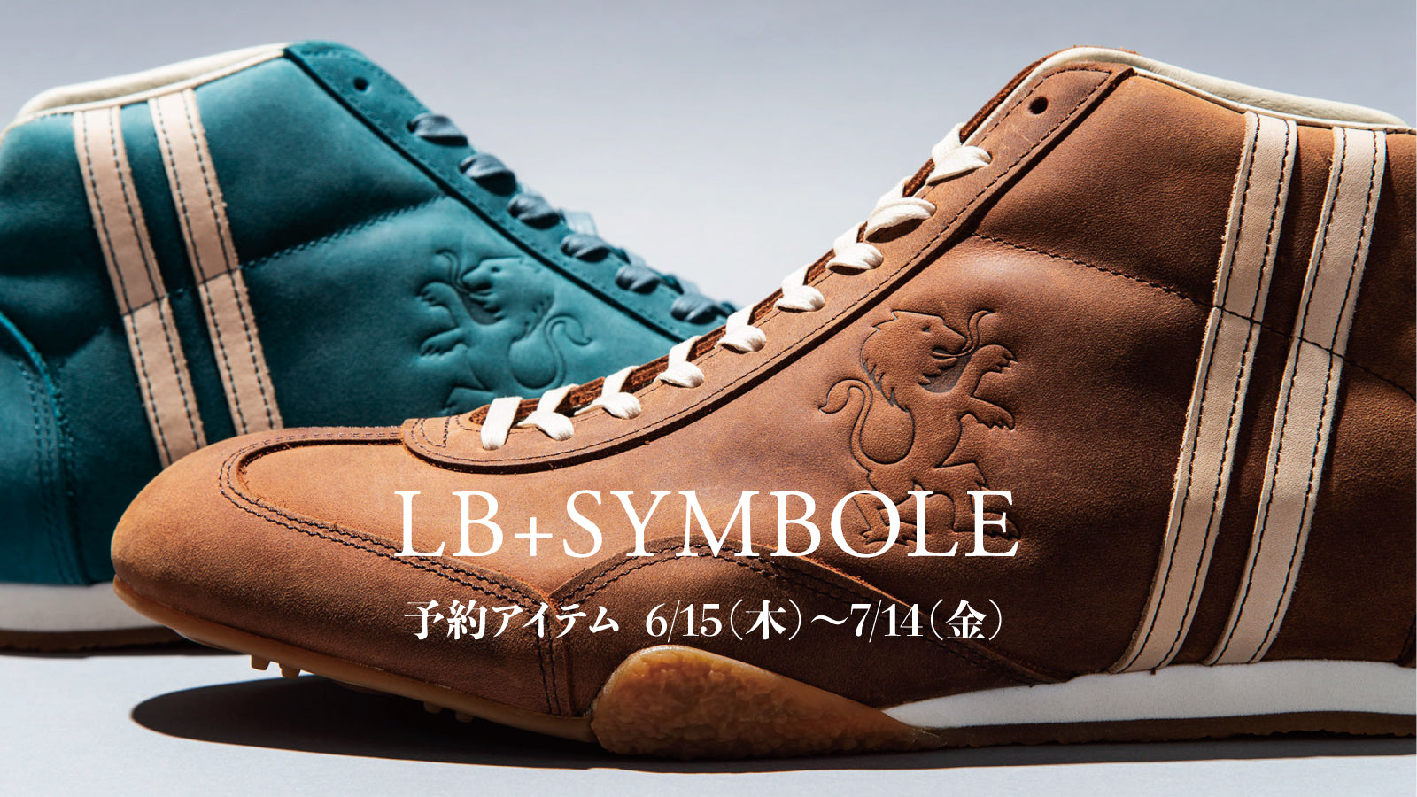 先行予約】LB+SYMBOLE（ラボプラス シンボーレ） – PATRICK OFFICIAL