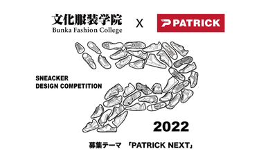 文化服装学院スニーカーデザインコンテスト2022