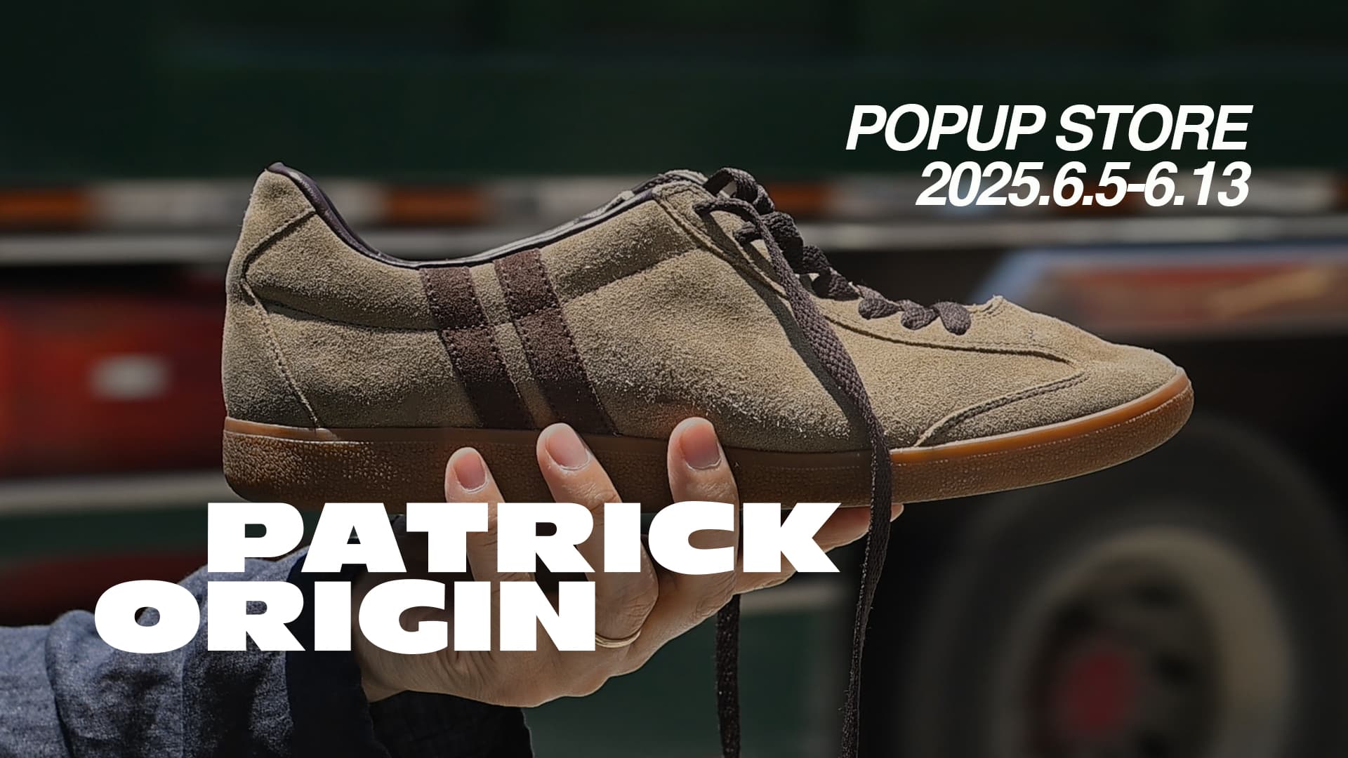 PATRICK ORIGIN in 東日本橋 – PATRICK｜パトリック公式オンラインショップ