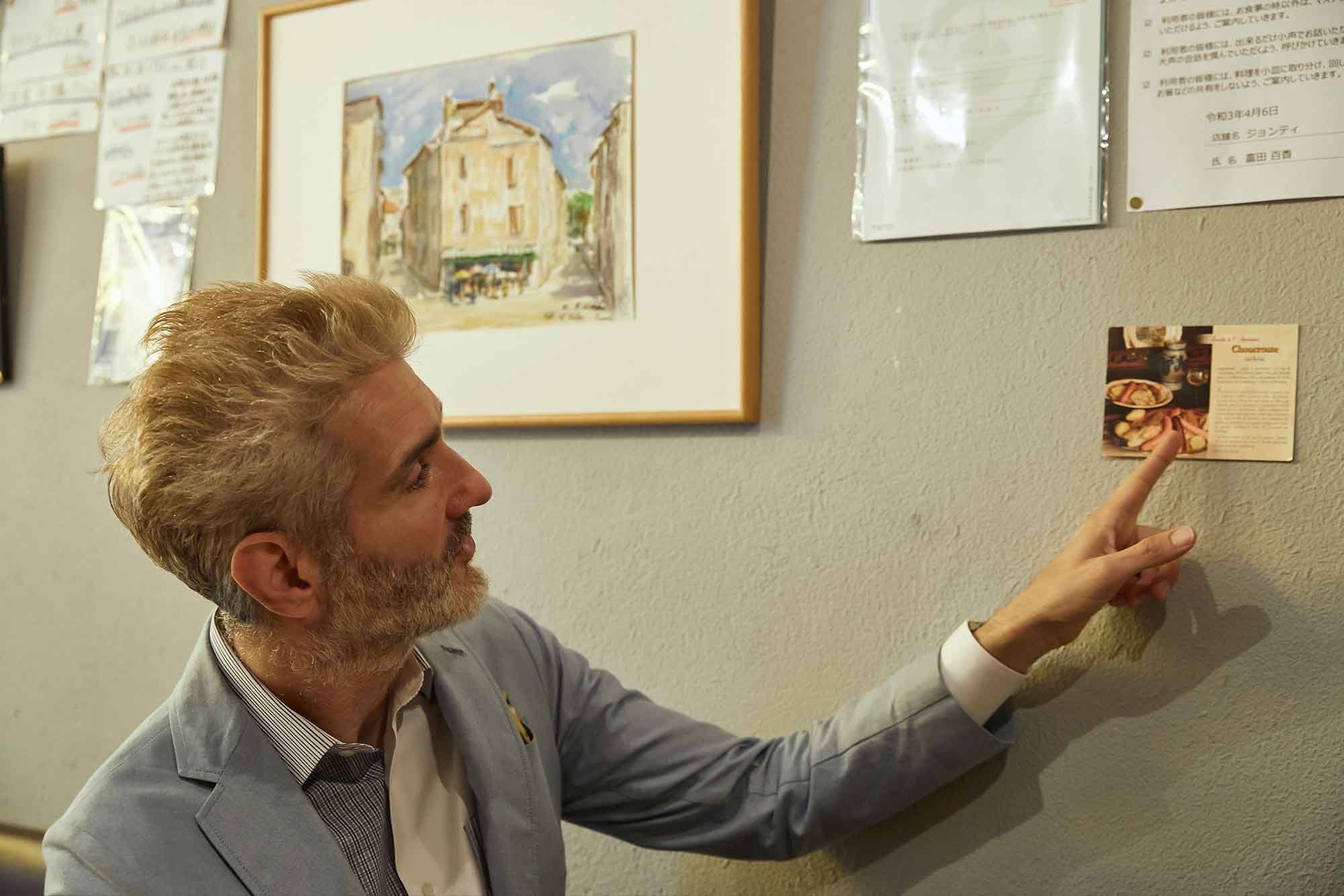 フローラン・ダバディ氏