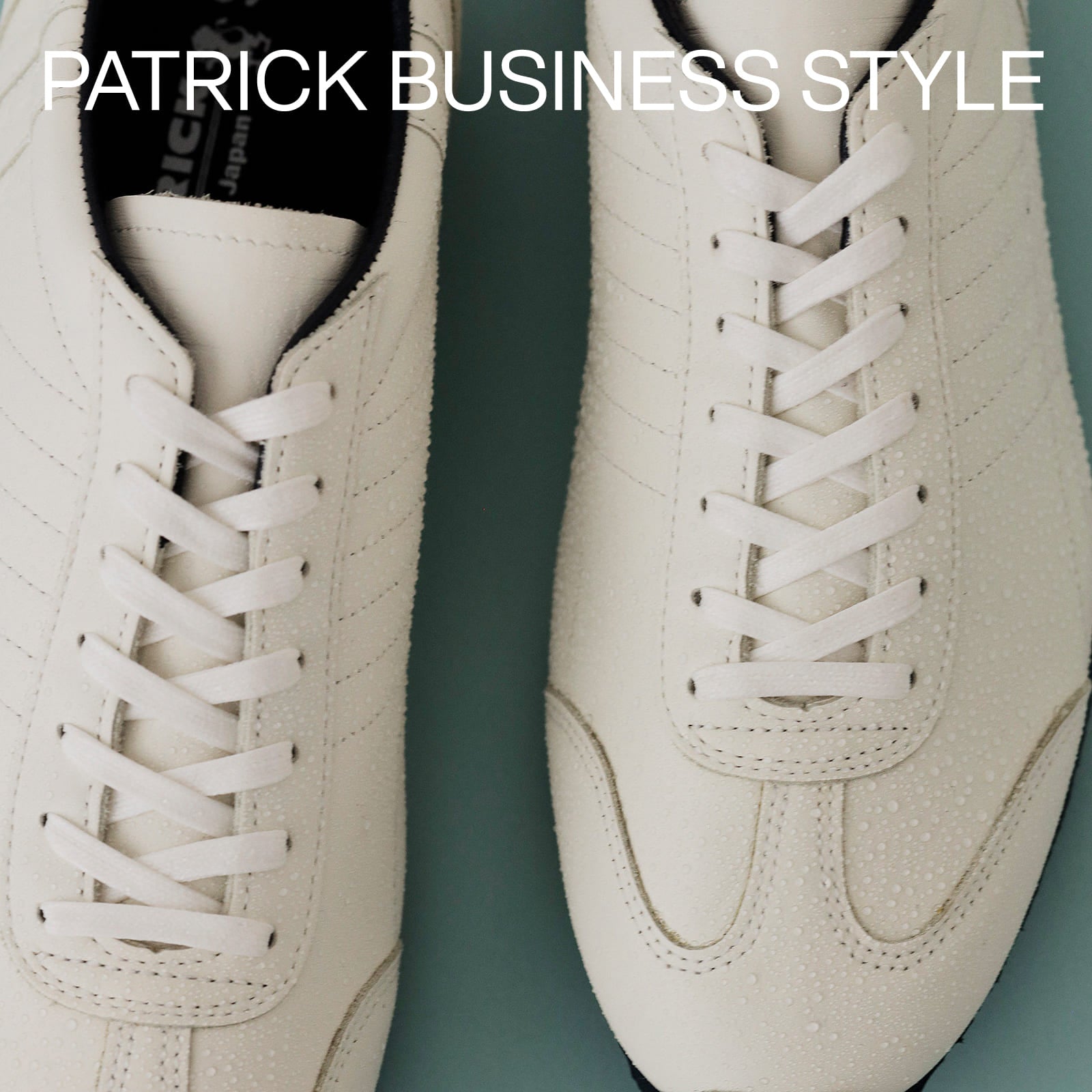 パトリックビジネススタイル
