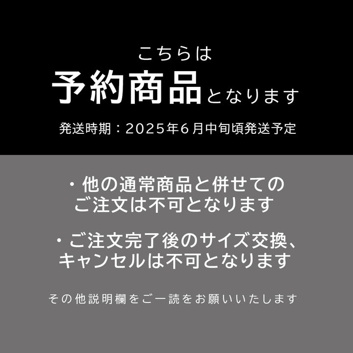 パミール|PAMIR(SALT)