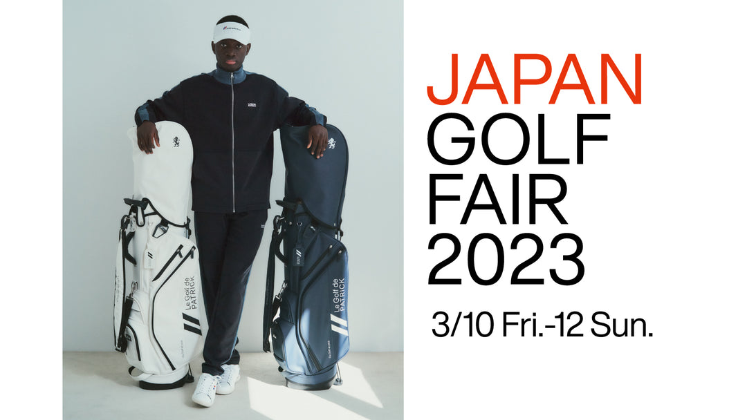 「JAPAN GOLF FAIR 2023」に出展いたします。