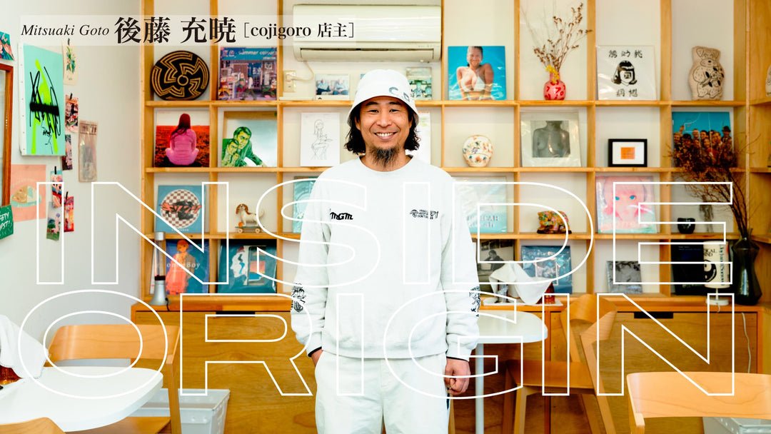 INSIDE ORIGIN｜後藤 充暁（cojigoro）