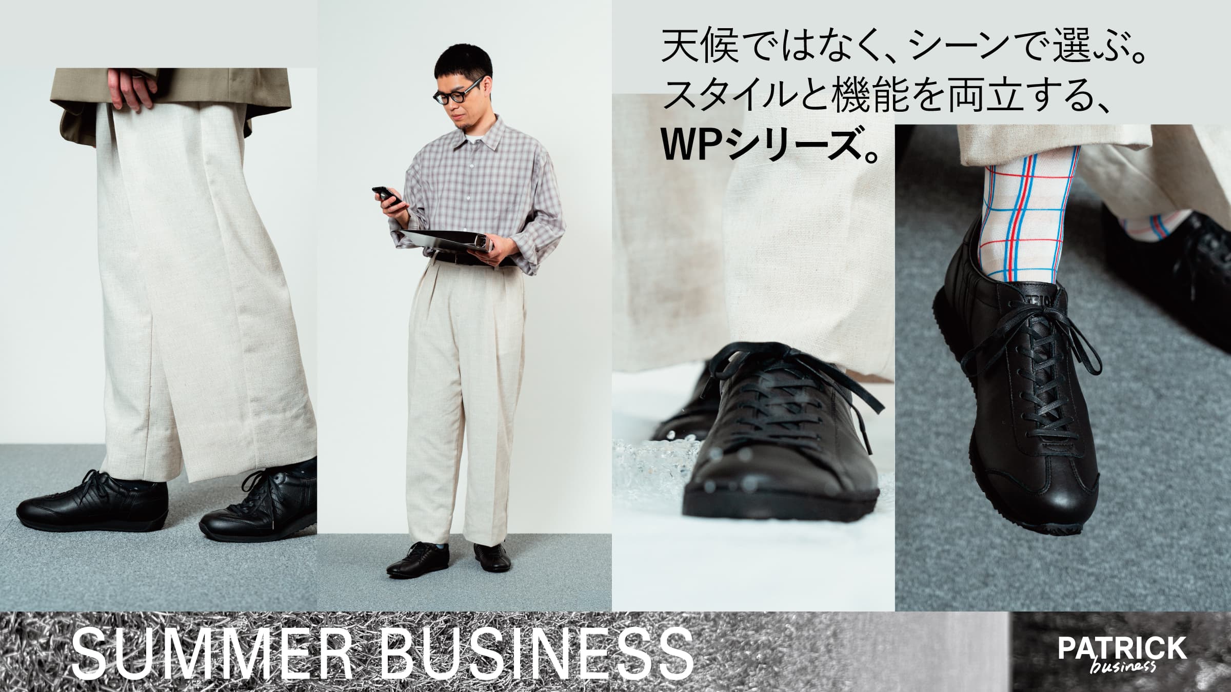 nest Robe / CONFECT × PATRICK ORIGIN コラボレーションアイテム