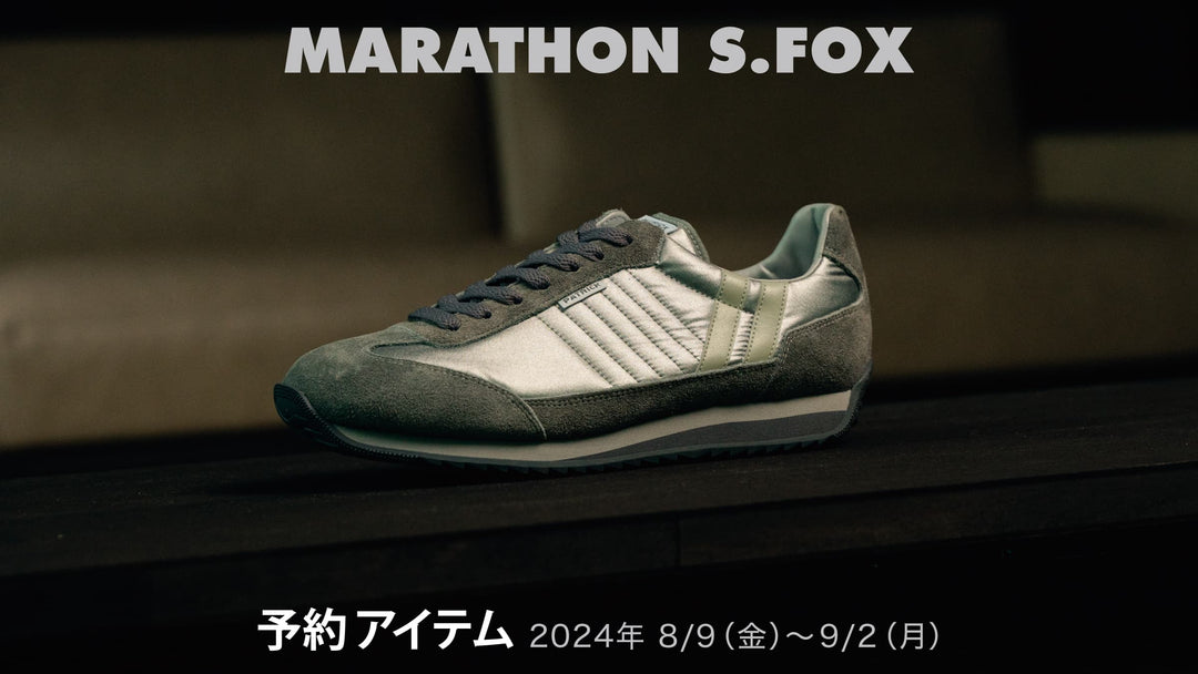 【先行予約】MARATHON（マラソン）“シルバー・フォックス”が先行予約を開始。