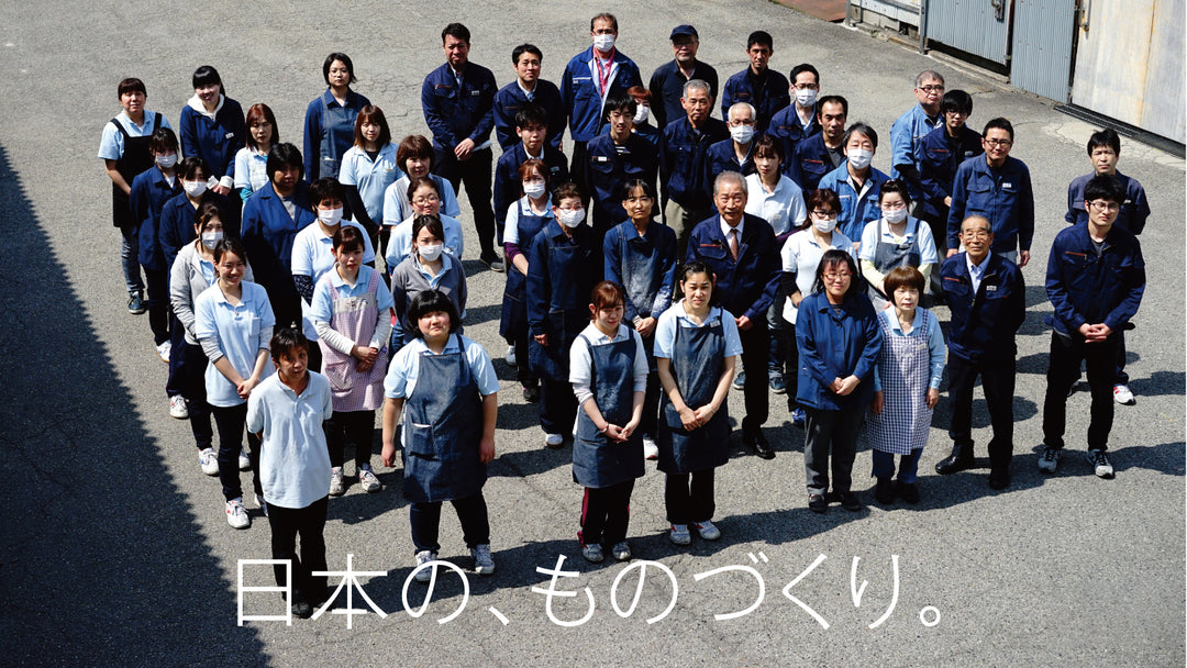 日本のものづくりへのこだわり/流通コントロール