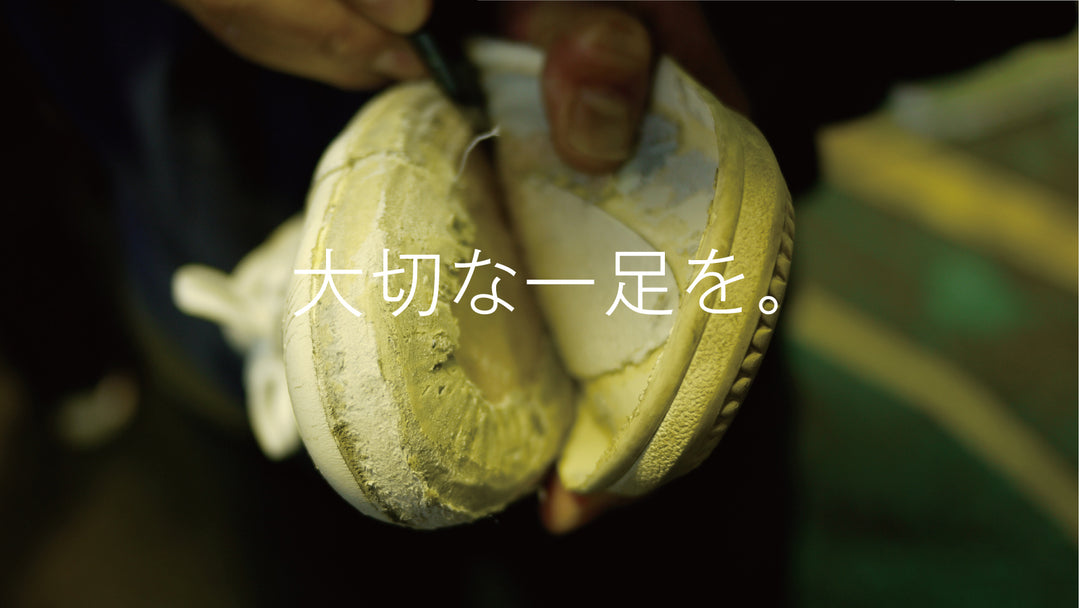 リペアサービス