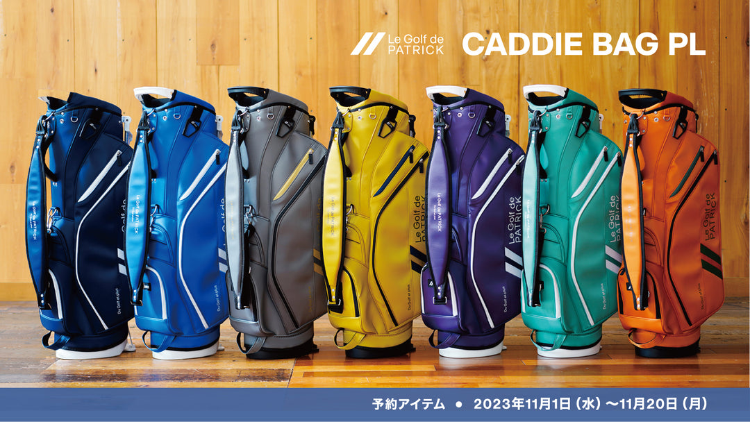 【先行予約】CADDIE BAG PL（キャディバッグ プレジール）
