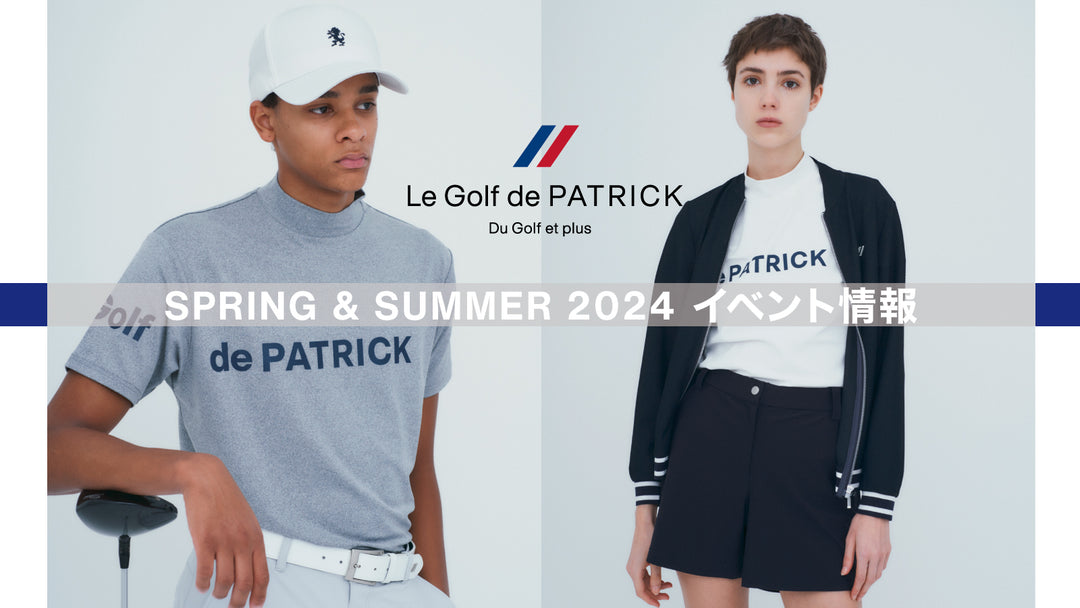 Le Golf de PATRICK<br>【イベント情報】