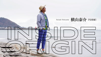 INSIDE ORIGIN｜横山泰介