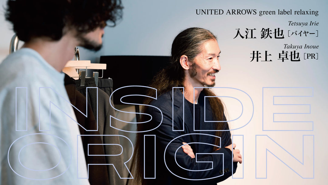 INSIDE ORIGIN｜UNITED ARROWS green label relaxing