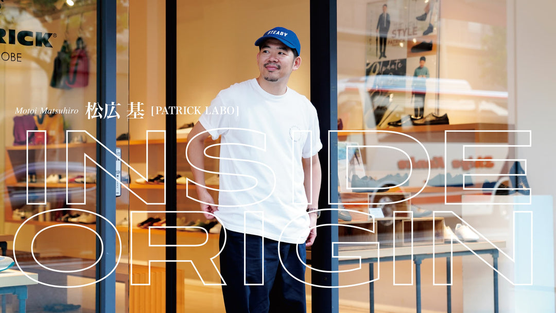 INSIDE ORIGIN｜松広基
