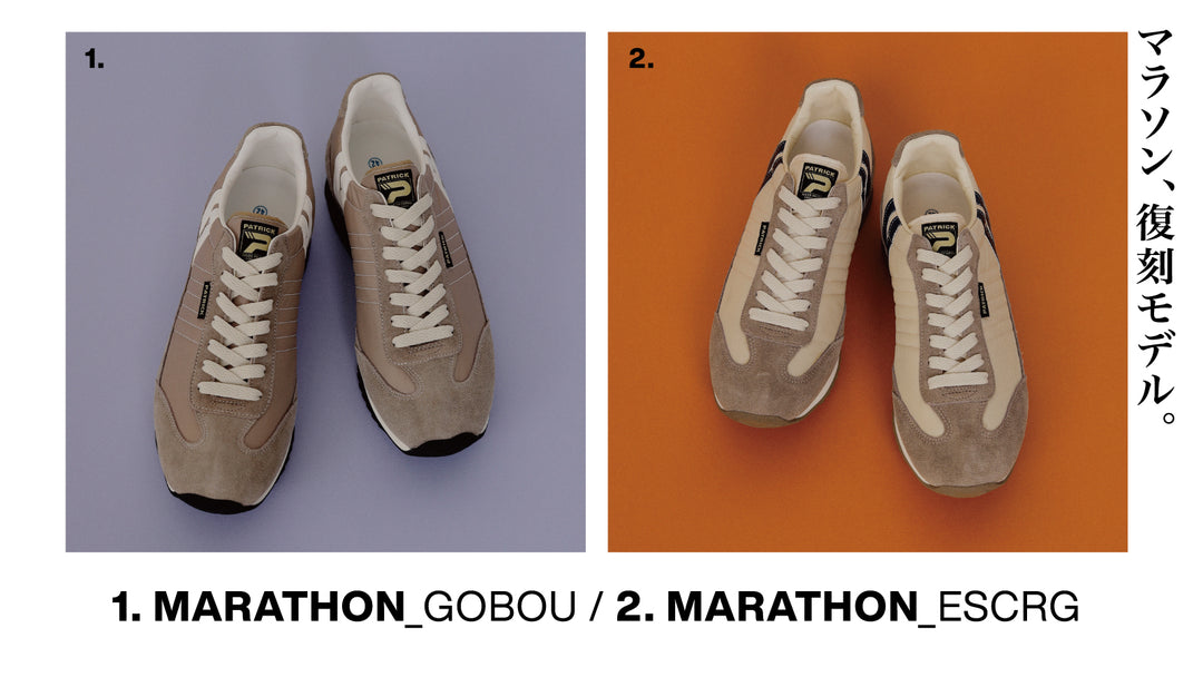 【復刻モデル】MARATHON_ESCRG×GOBOU