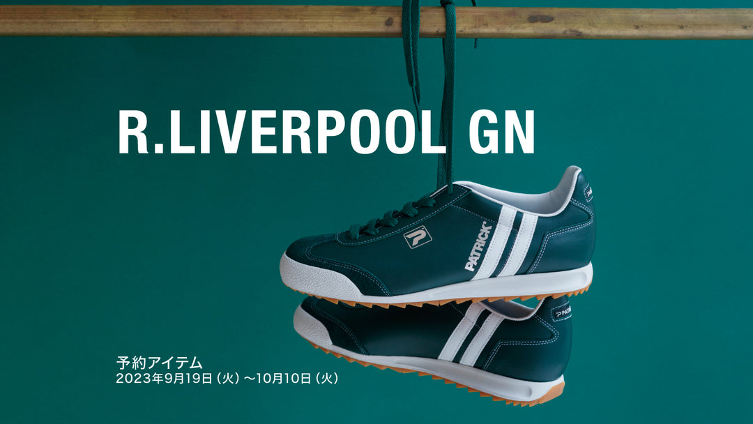 復刻カラー、R.LIVERPOOL（アール・リバプール）“グリーン”が先行予約を開始。