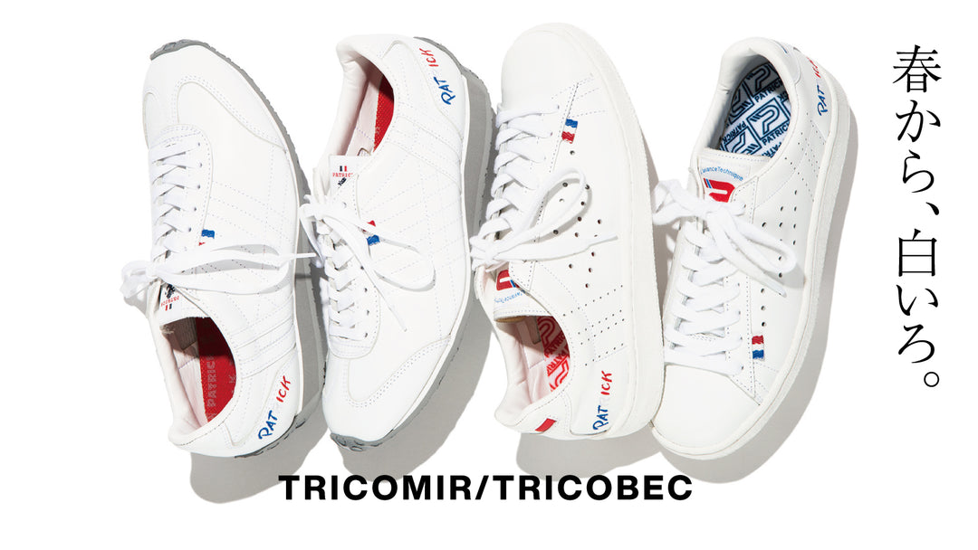 【復刻モデル】TRICOMIR×TRICOBEC