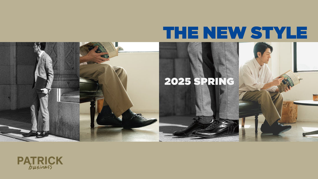 BUSINESS STYLE<br>2025 SPRING〜前篇