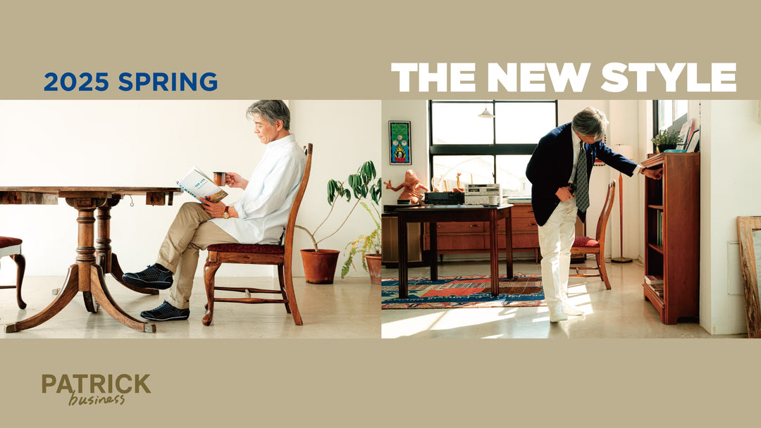 BUSINESS STYLE<br>2025 SPRING〜後篇