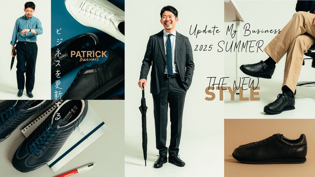 BUSINESS STYLE<br>2025 SUMMER〜前篇