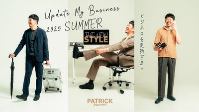 BUSINESS STYLE<br>2025 SUMMER〜後篇
