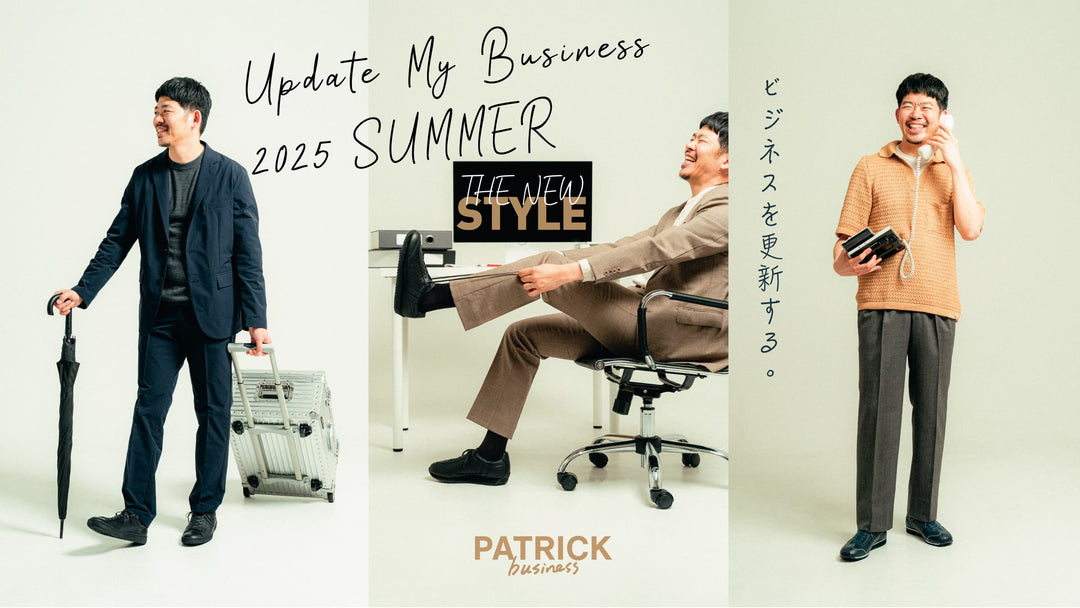 PATRICK｜パトリック公式オンラインショップ｜洗練された大人の