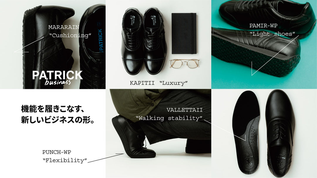 BUSINESS STYLE<br>2025 AW〜前篇