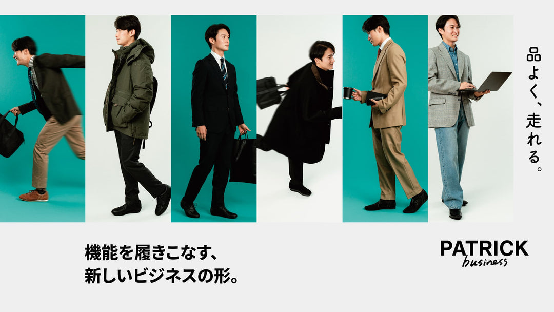 BUSINESS STYLE<br>2025 AW〜後篇