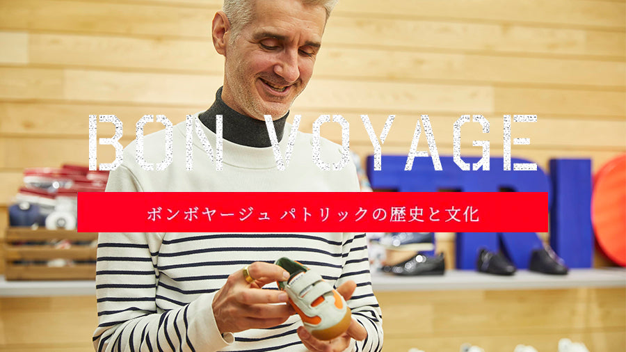フローラン・ダバディさんが聞く 最高のカスタマーサービスとは 【ル・クラブ編】