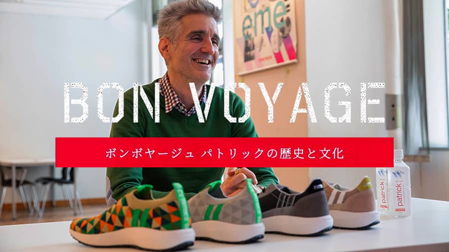フローラン・ダバディさんが聞く それぞれが出来る持続可能なこと 【行動編】