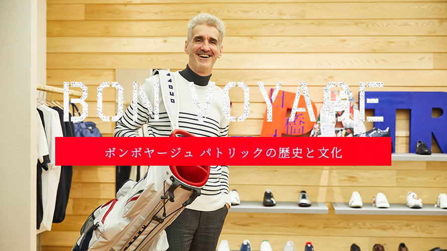 フローラン・ダバディさんが聞く 最高のカスタマーサービスとは【カスタマーサービス編】