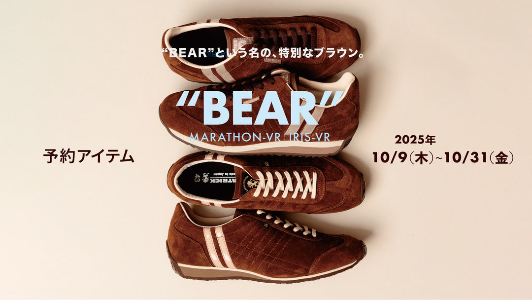 【先行予約】MARATHON-VR｜IRIS-VR<br>BEAR