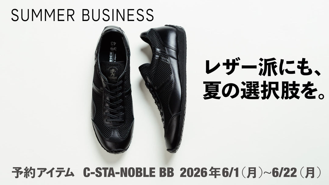 【先行予約】C-STA-NOBLE
