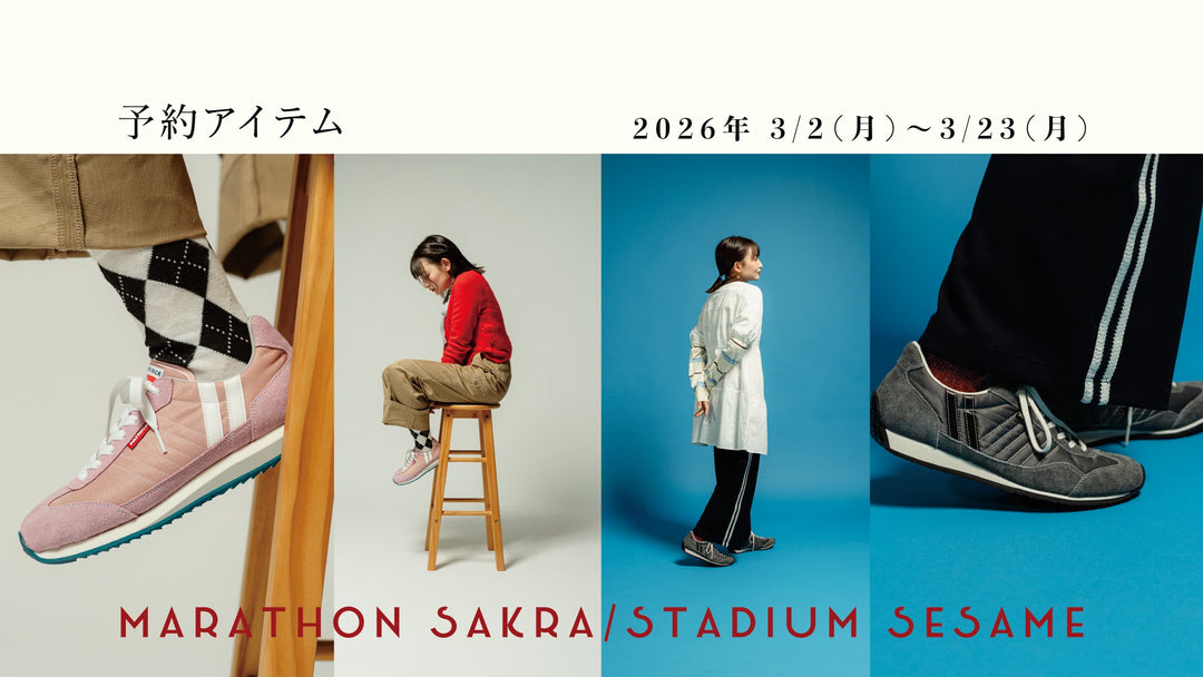 【先行予約】<br>MARATHON SAKRA｜STADIUM SESAME