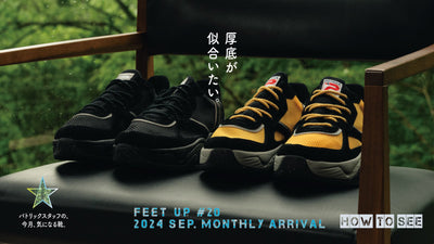 パトリックスタッフの、今月、気になる靴<br>MonthlyArrival 2024 Sep.