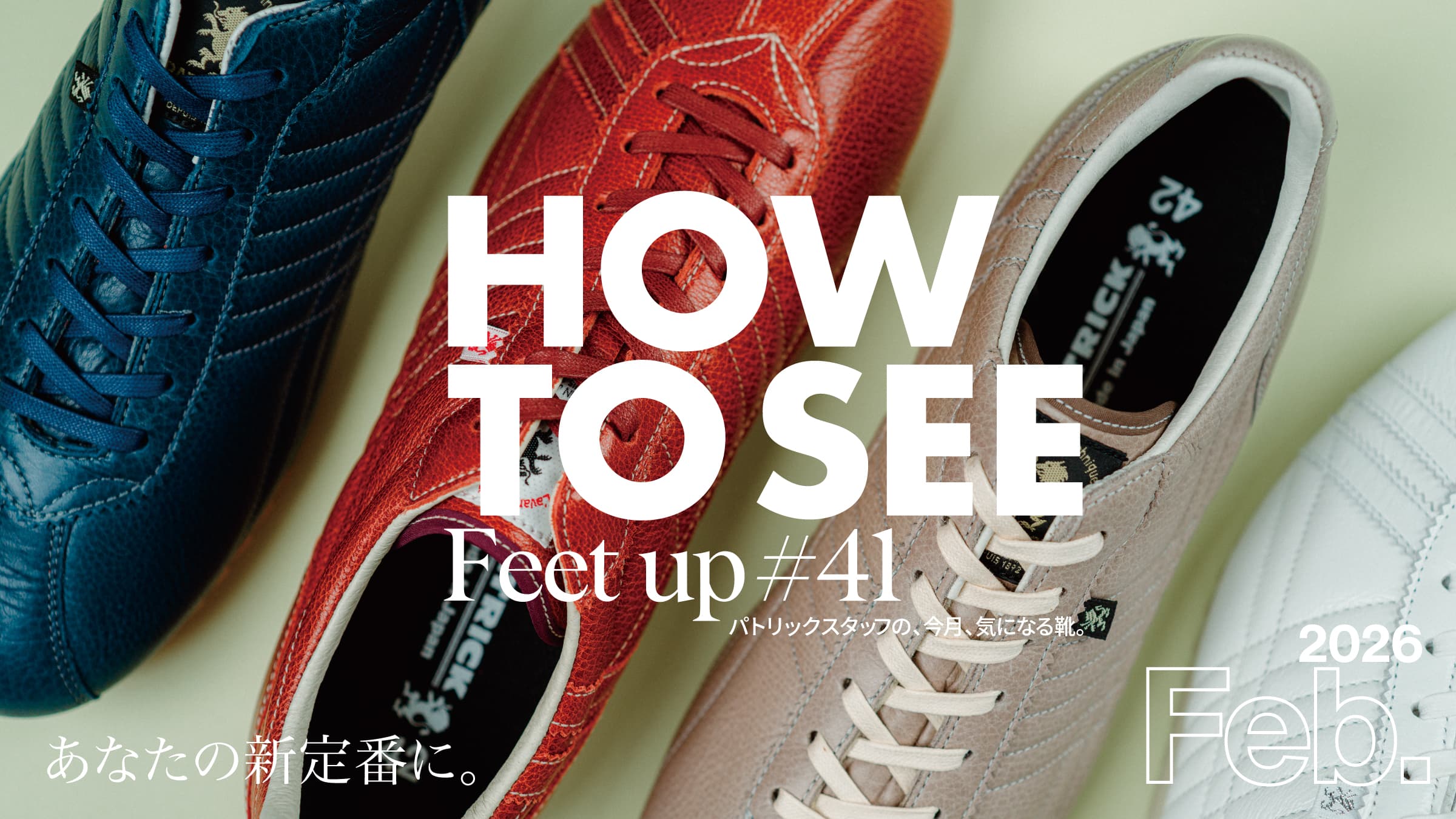 PATRICK｜パトリック公式オンラインショップ｜洗練された大人のための