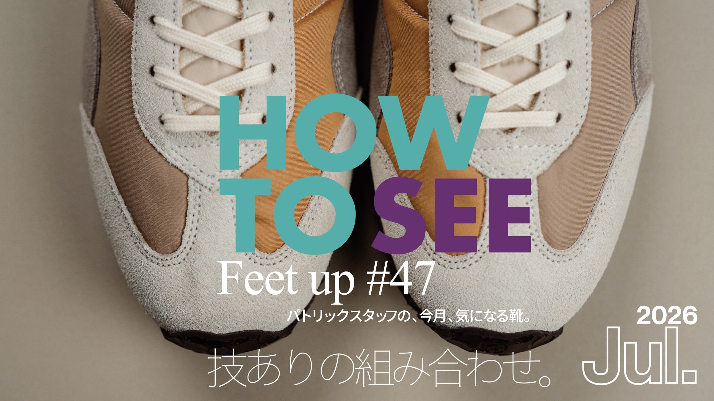 PATRICK｜パトリック公式オンラインショップ｜洗練された大人のための