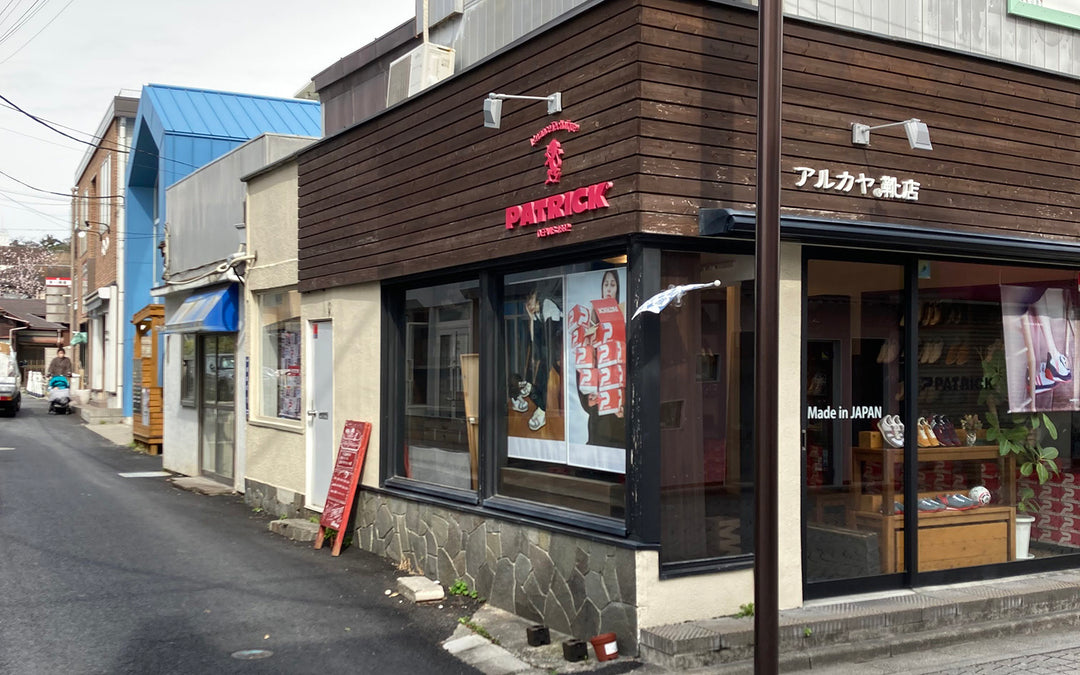 アルカヤ靴店　鎌倉駅前