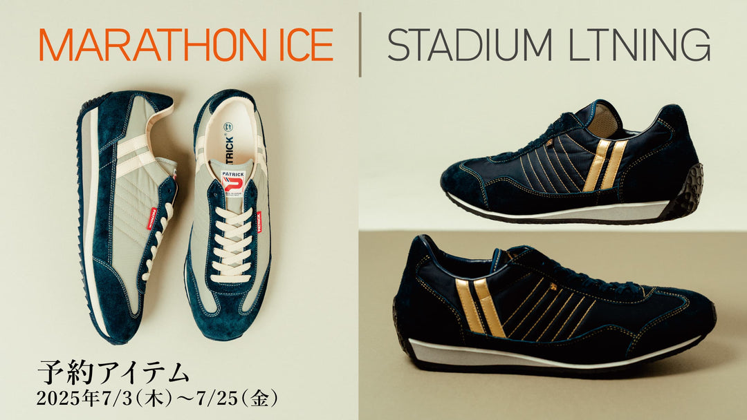 【先行予約】MARATHON ICE｜STADIUM LTNING
