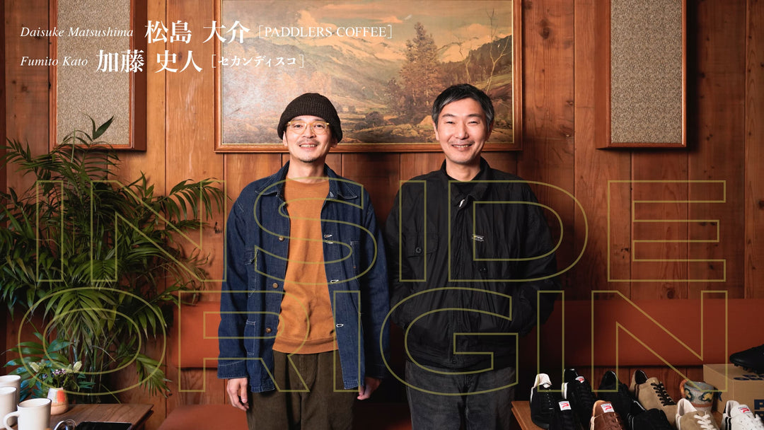 INSIDE ORIGIN｜松島大介<br>（PADDLERS COFFEE）