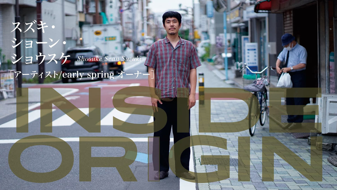 INSIDE ORIGIN｜スズキ・ショーン・ショウスケ