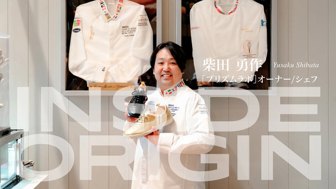 INSIDE ORIGIN ｜柴田勇作