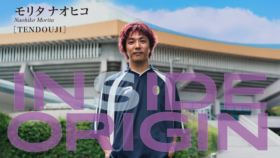 INSIDE ORIGIN｜モリタナオヒコ