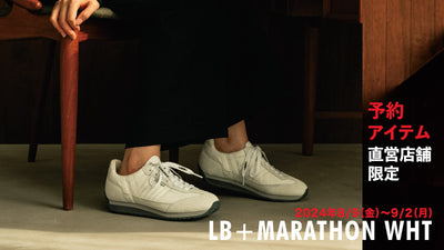 【直営店舗限定・先行予約】LB+MARATHON