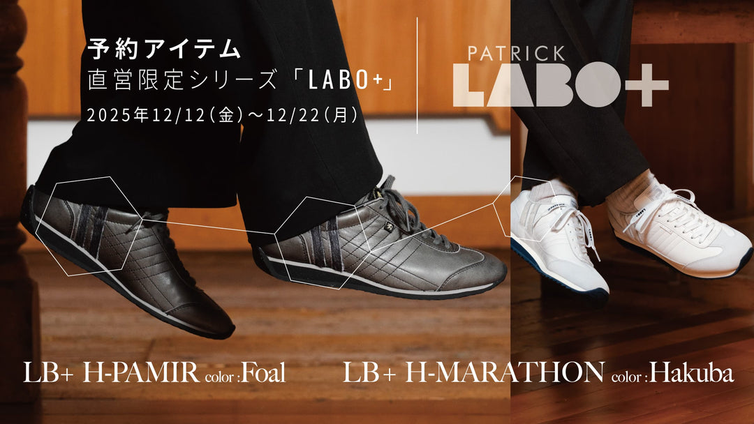 【先行予約】LB+ H-PAMIR｜LB+ H-MARATHON