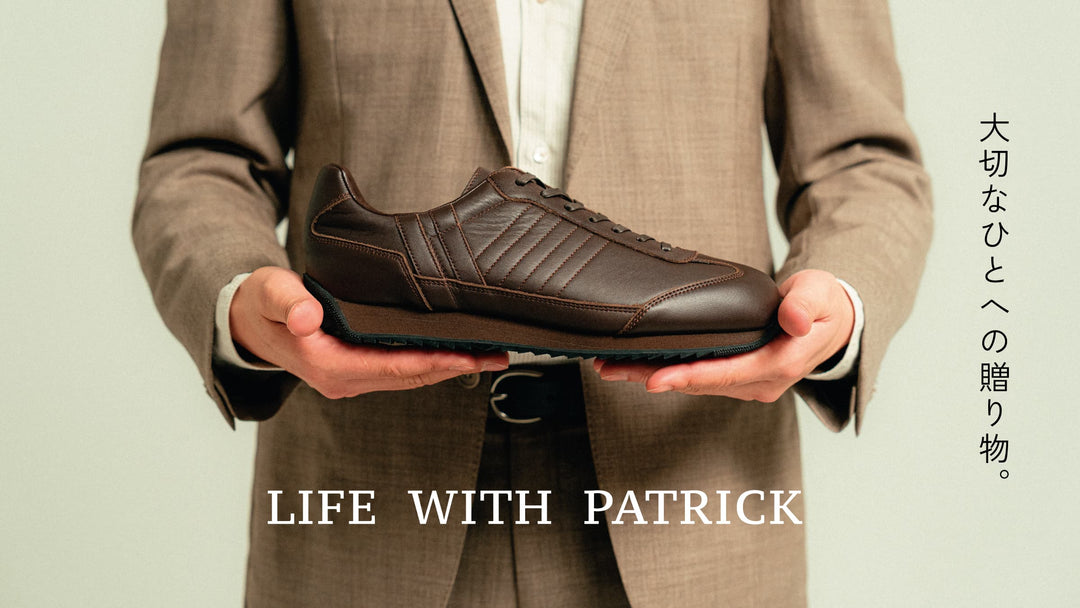 LIFE WITH PATRICK<br>大切な人への贈り物。
