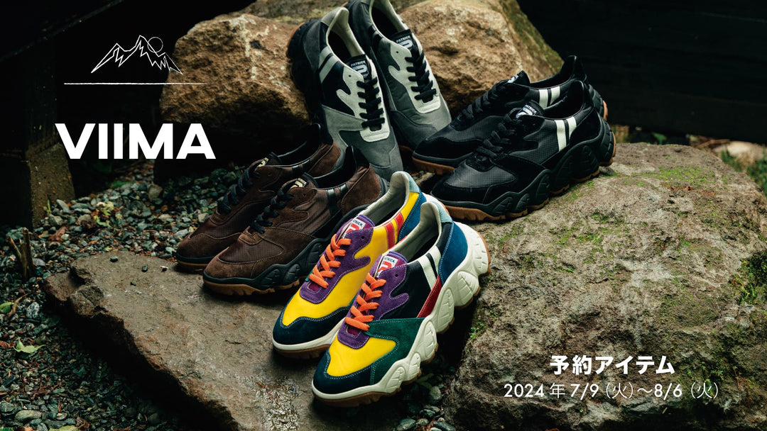 【先行予約】厚底モデルの、VIIMA（ヴィーマ）。