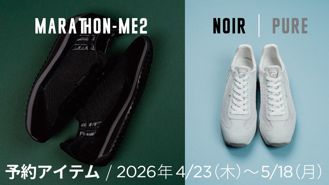 【先行予約】MARATHON-ME2